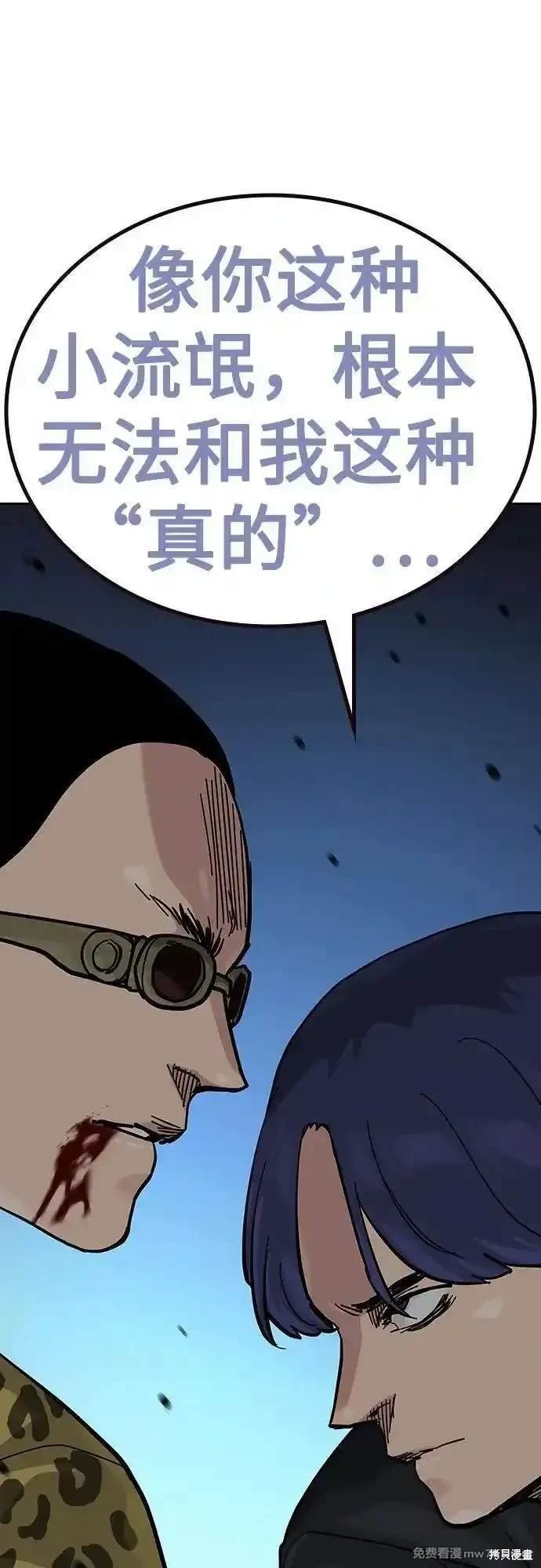 第2季70话