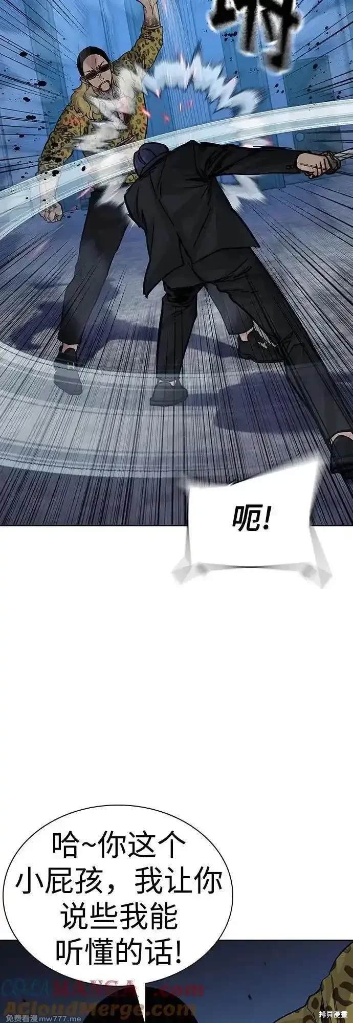 第2季70话