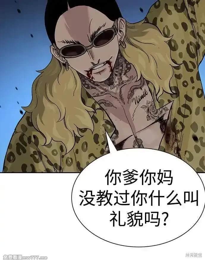 第2季70话