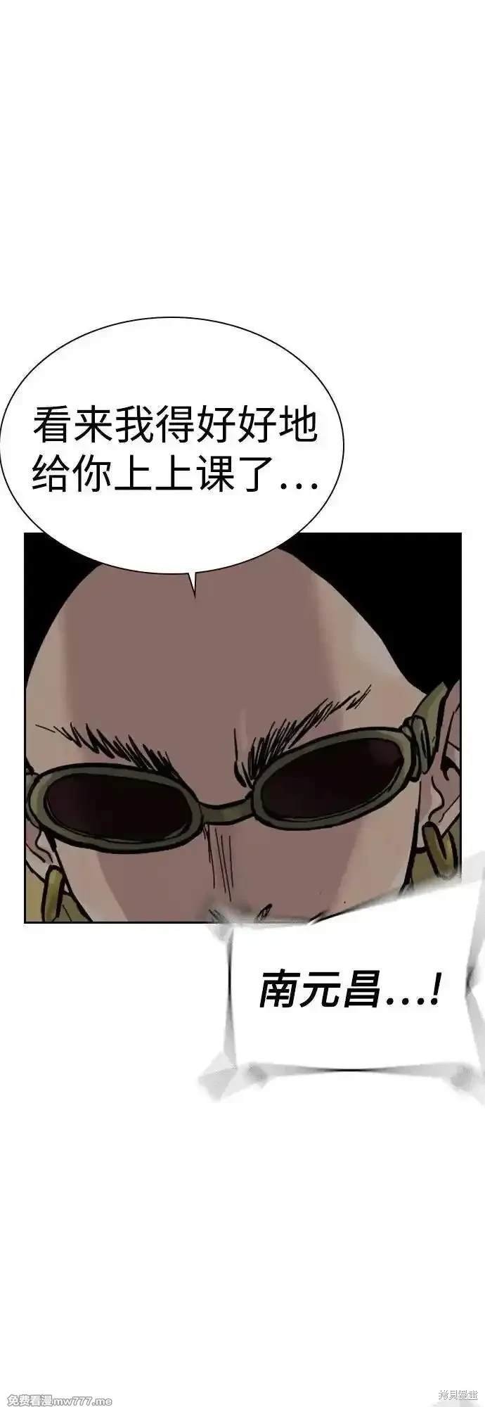 第2季70话