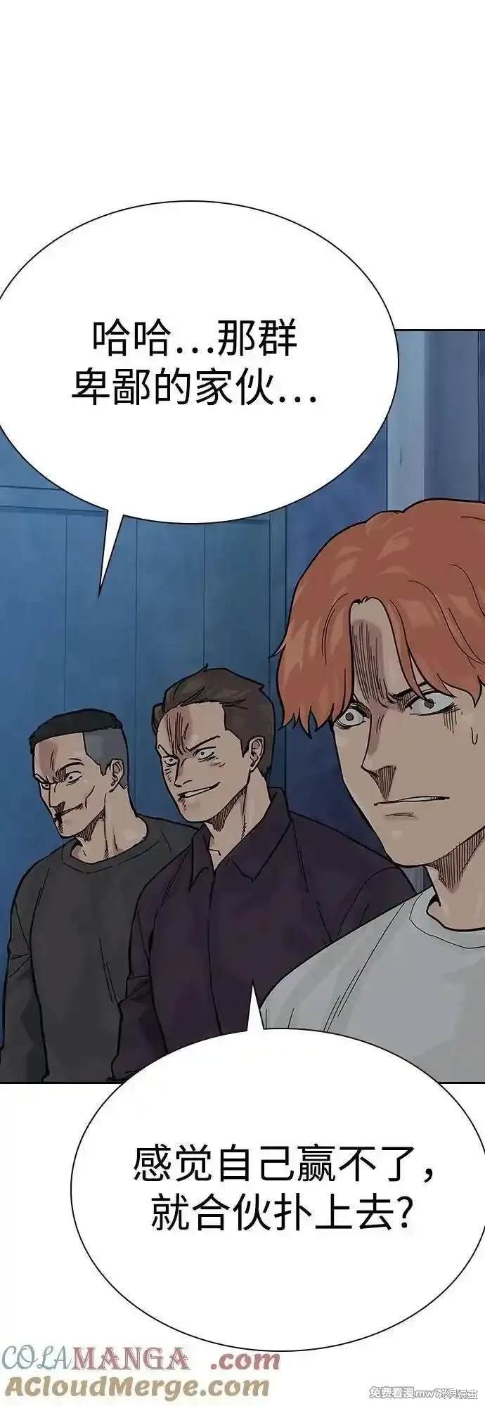 第2季70话