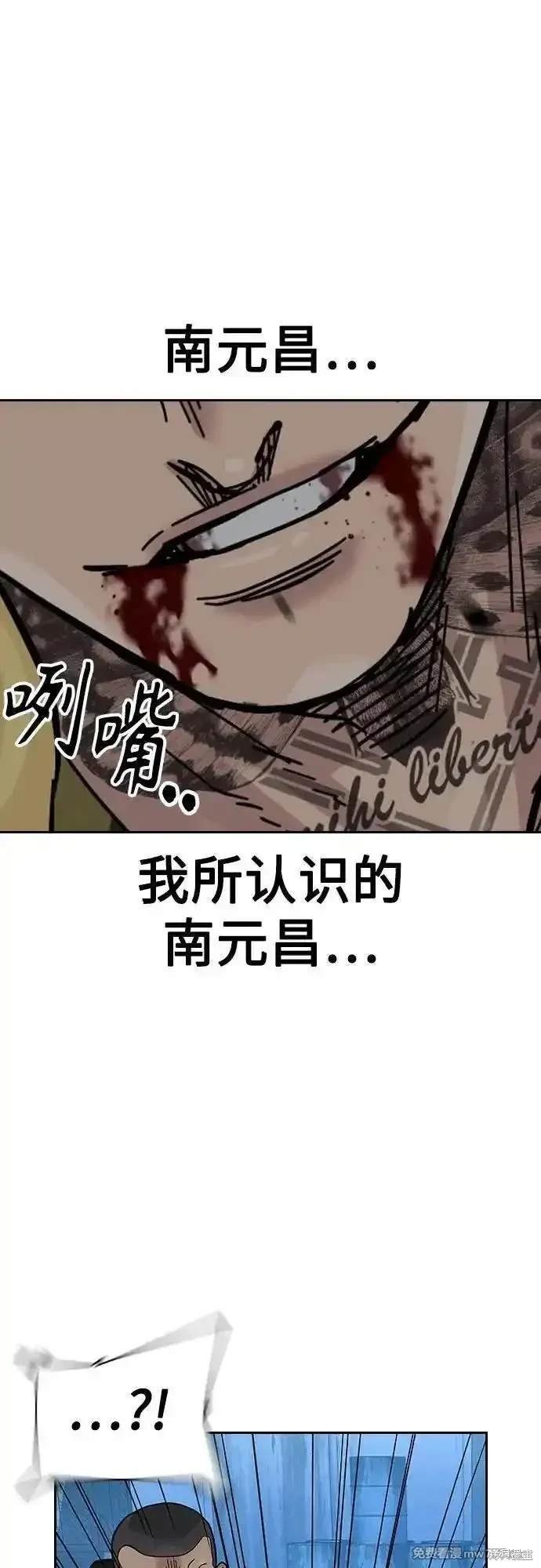 第2季70话