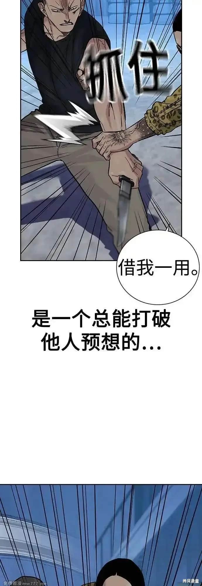 第2季70话