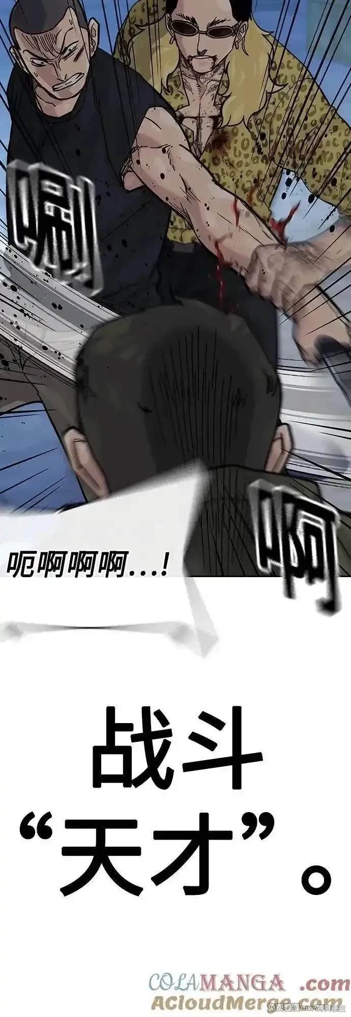 第2季70话