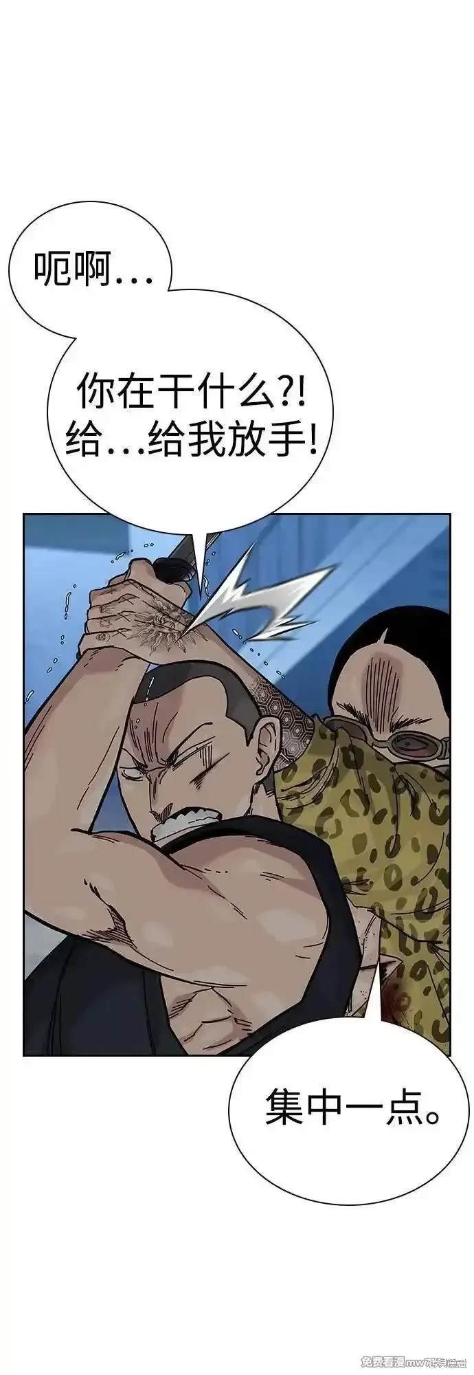 第2季70话