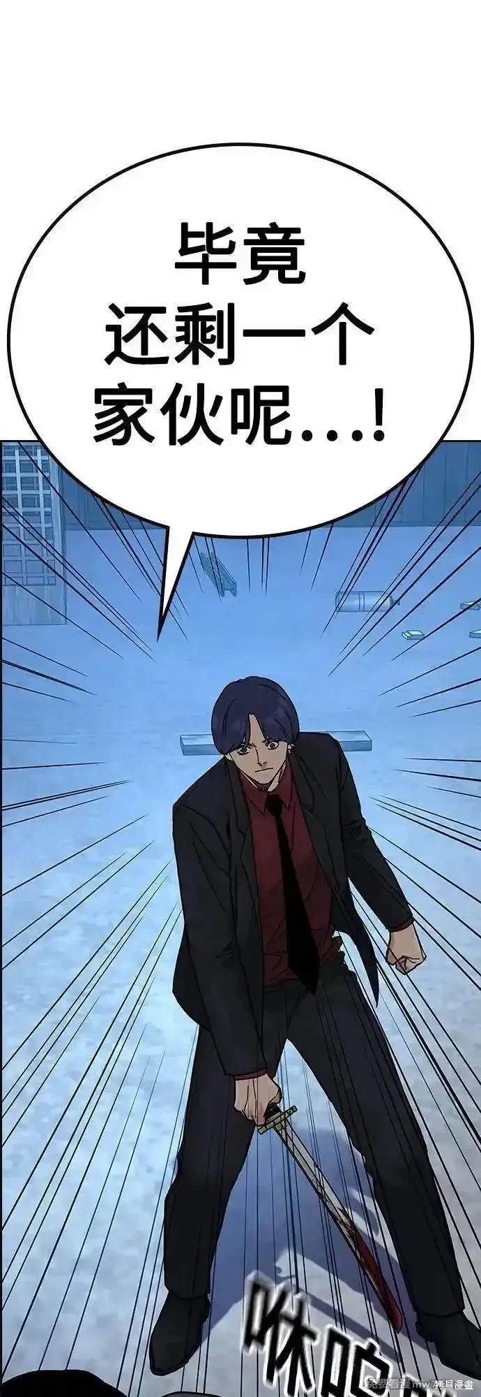 第2季70话