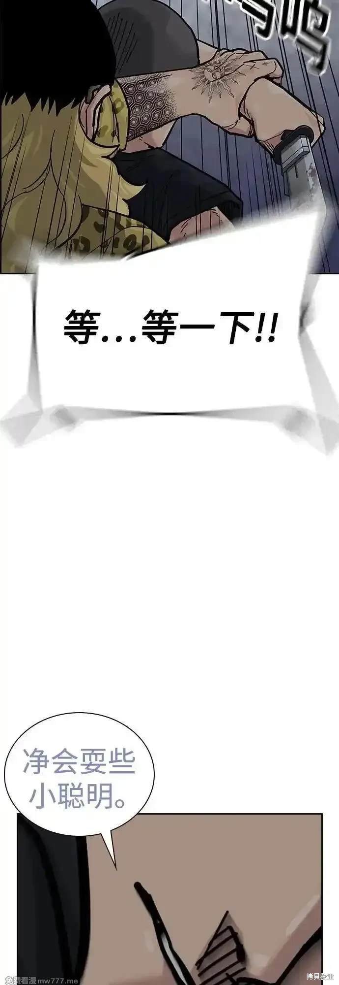 第2季70话