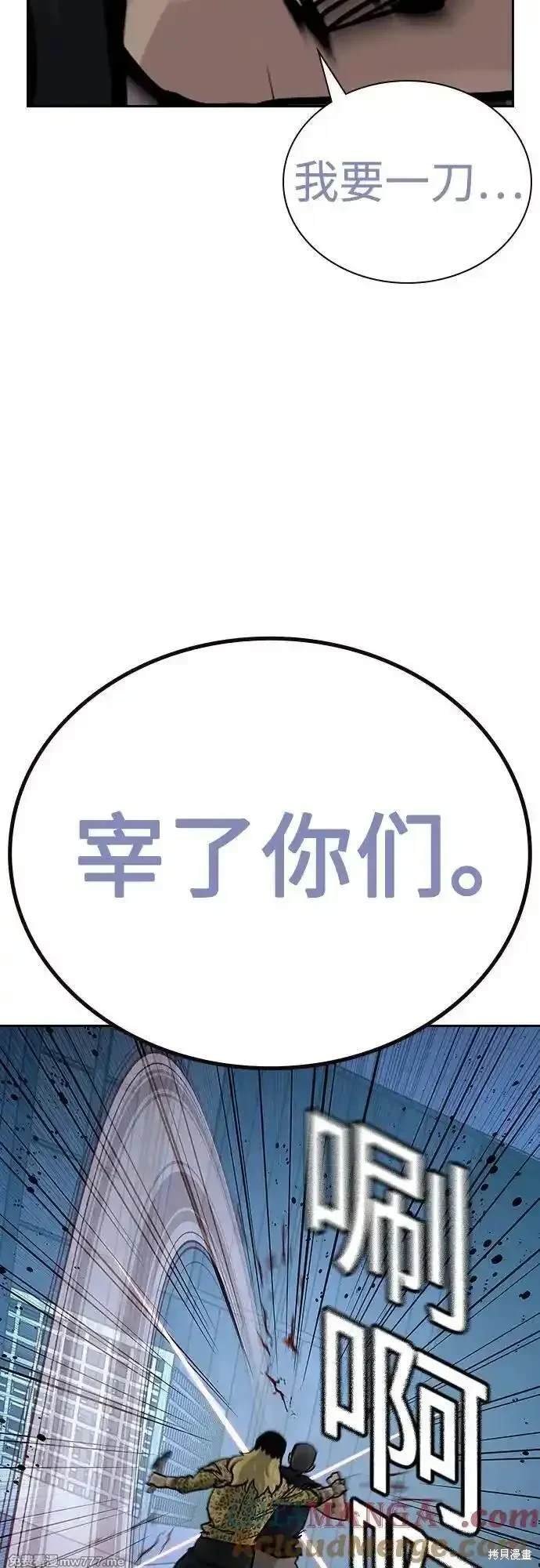 第2季70话