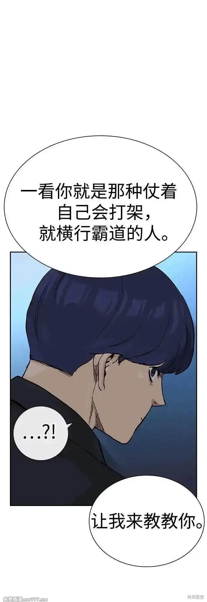 第2季70话