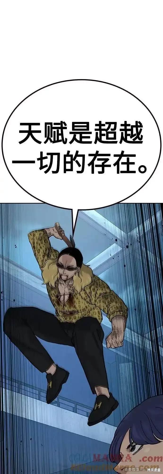 第2季70话