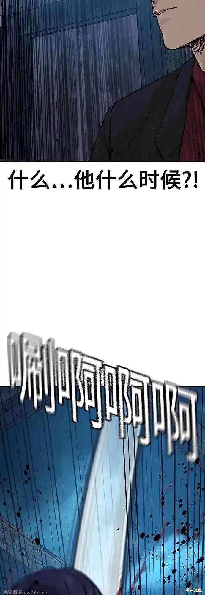 第2季70话