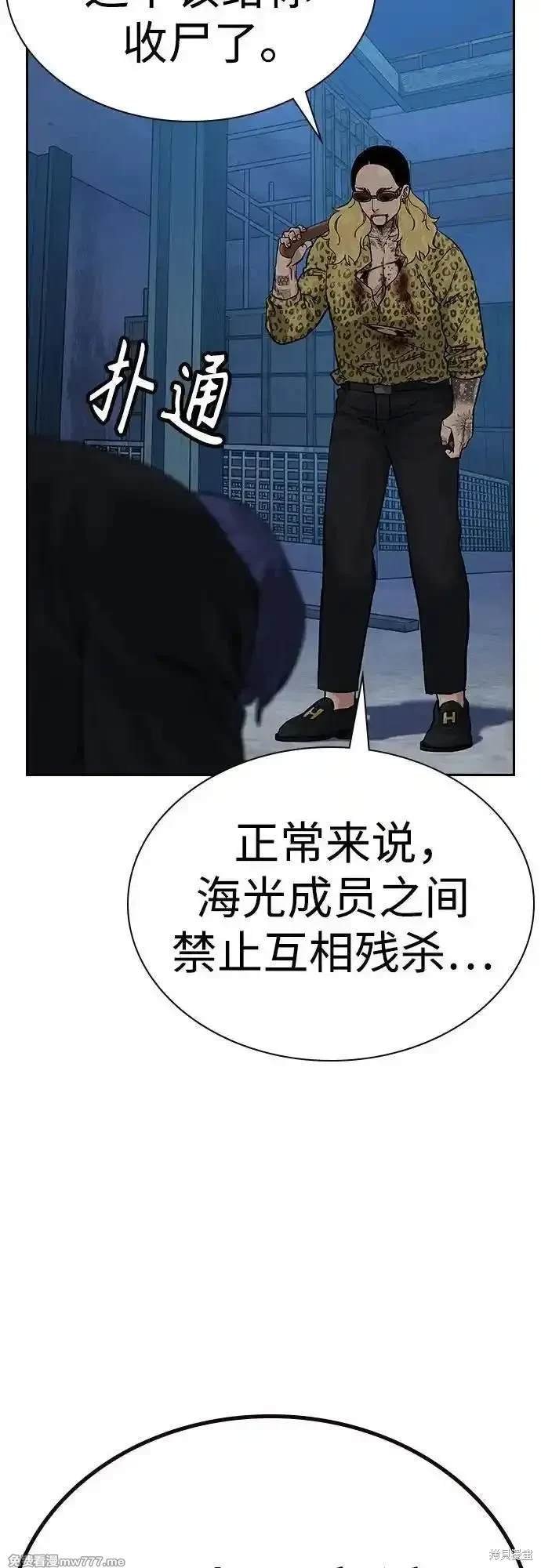 第2季70话
