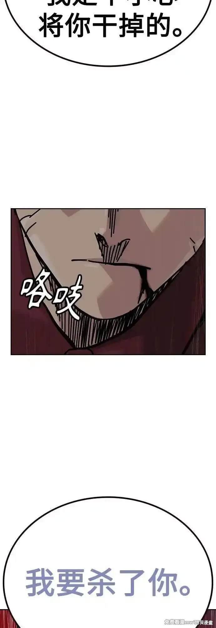 第2季70话