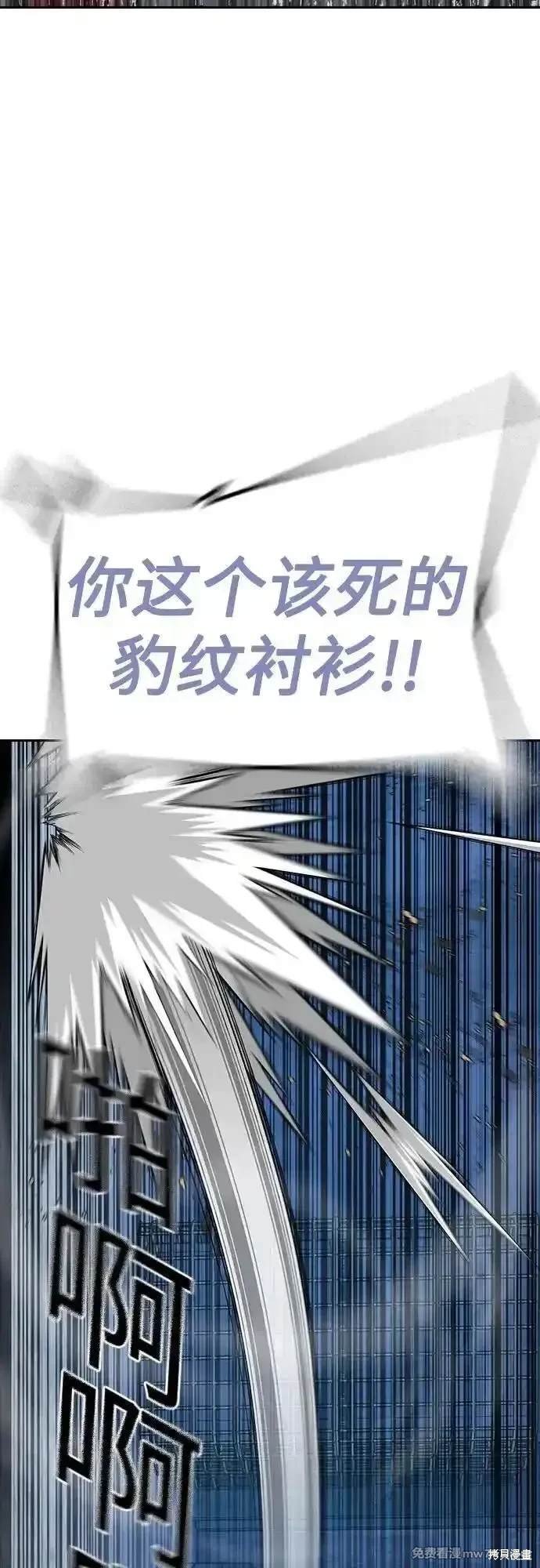 第2季70话
