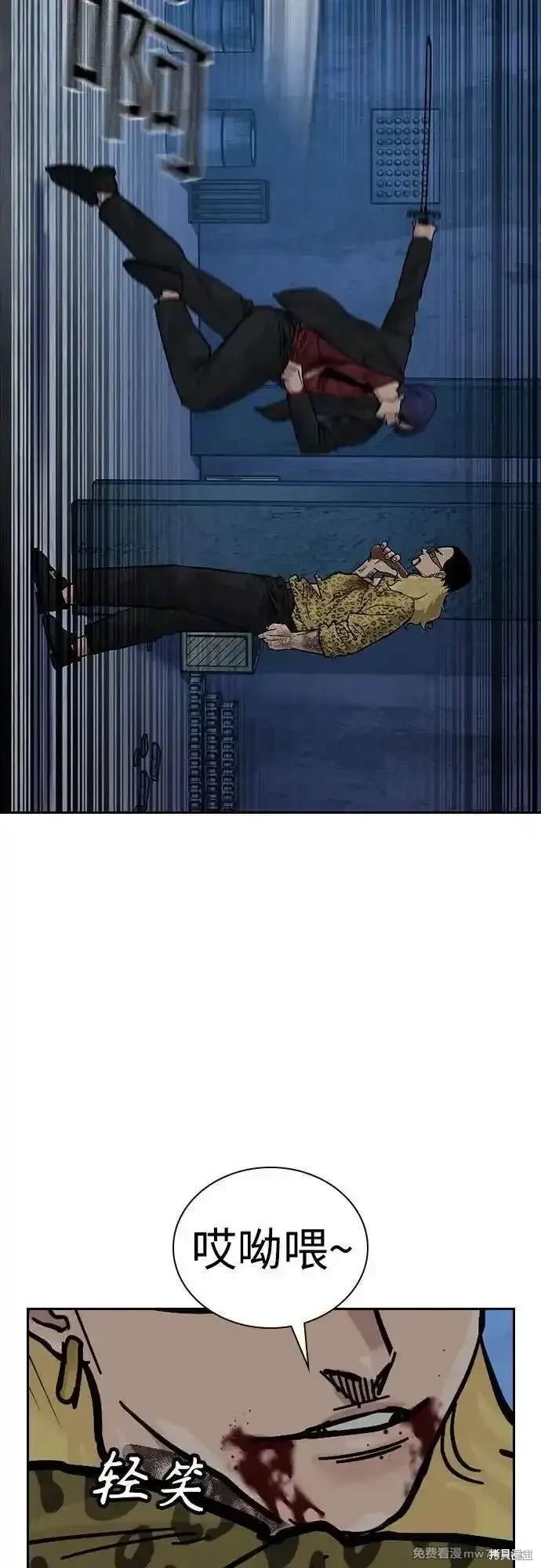 第2季70话