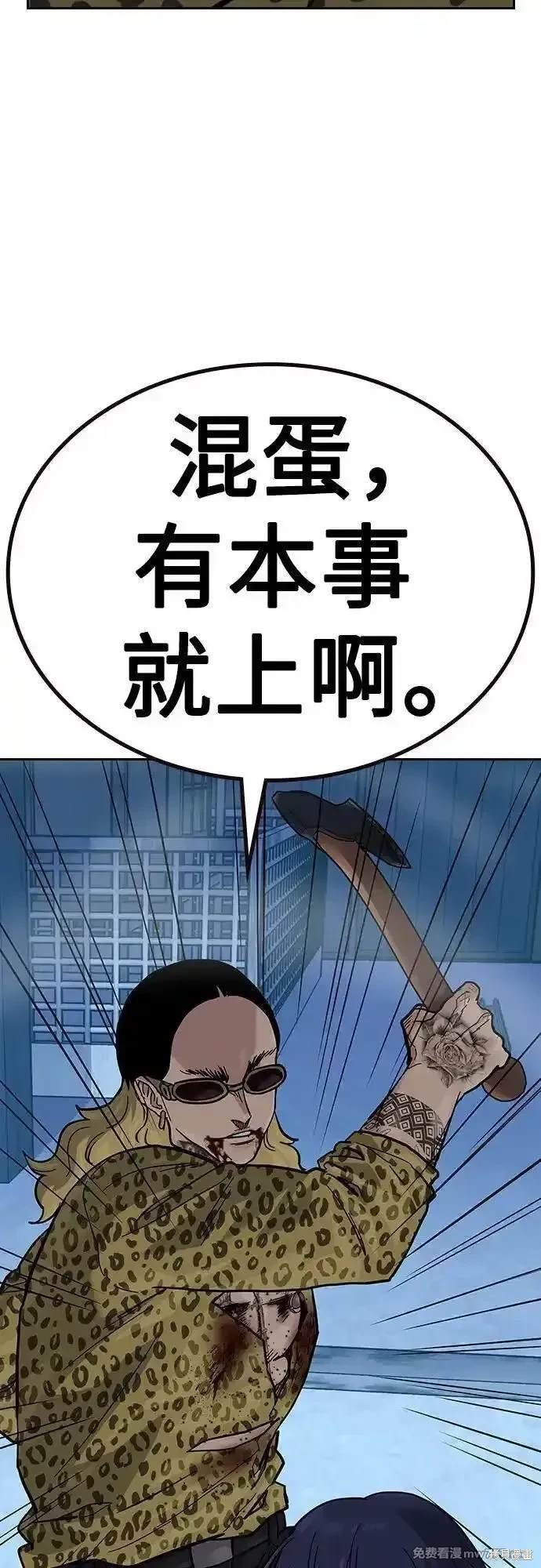 第2季70话