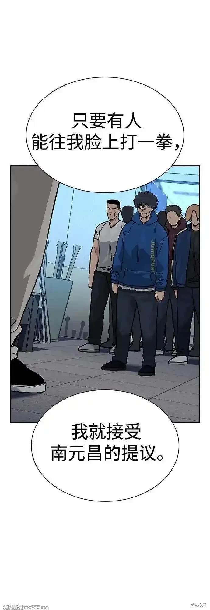 第2季70话