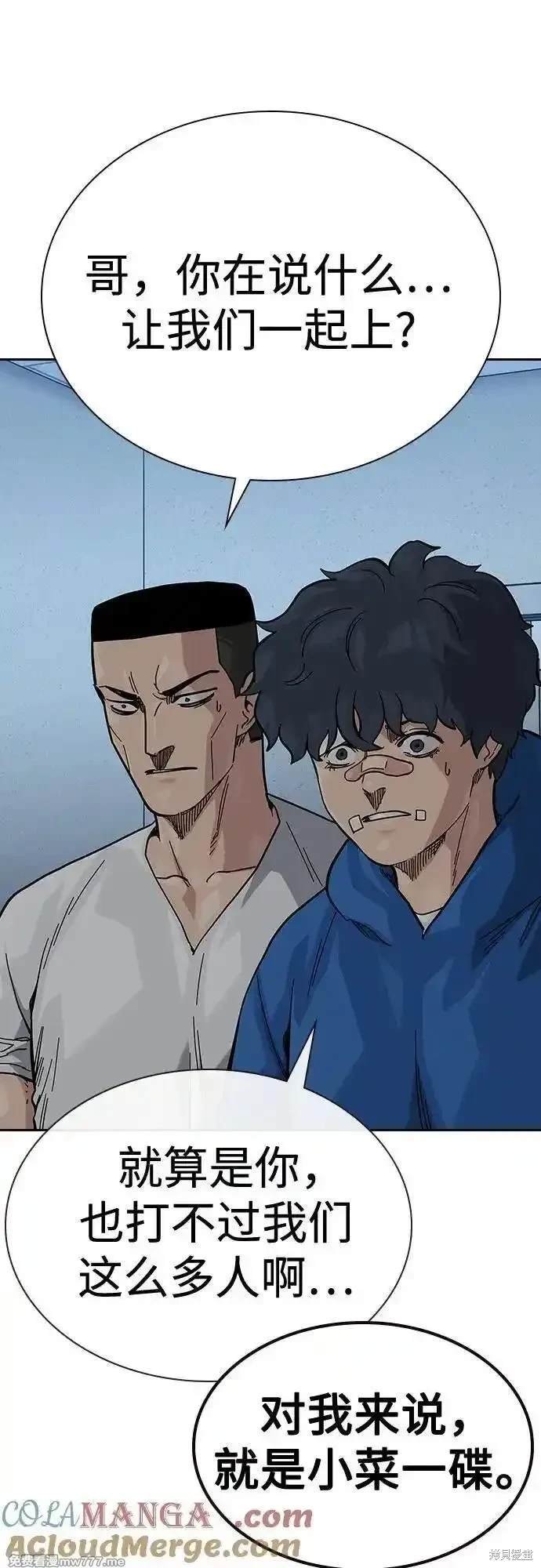 第2季70话