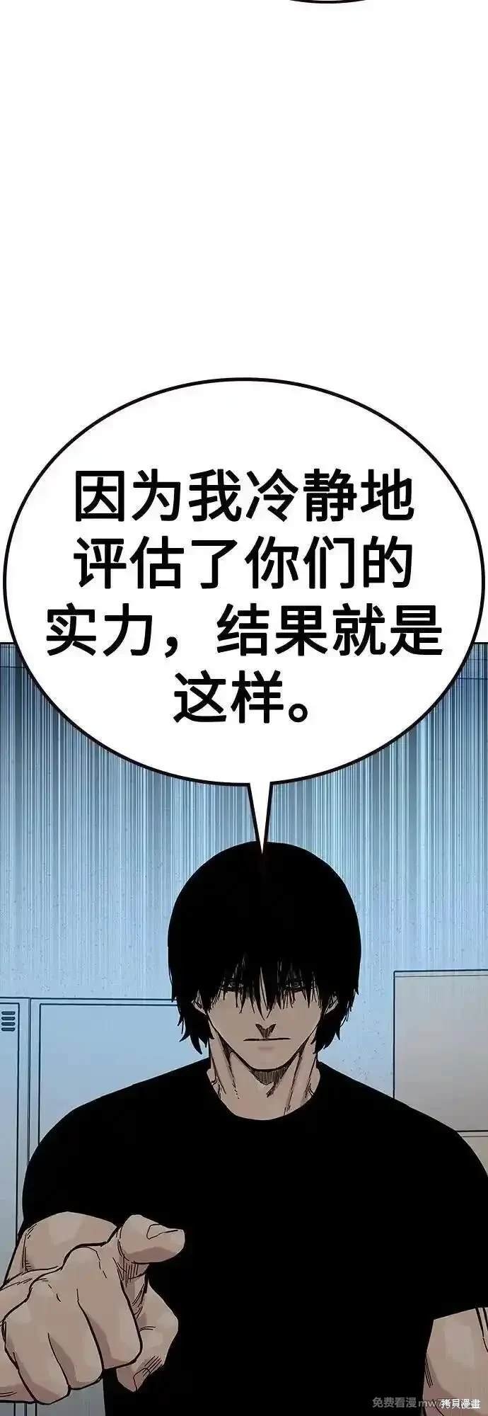 第2季70话