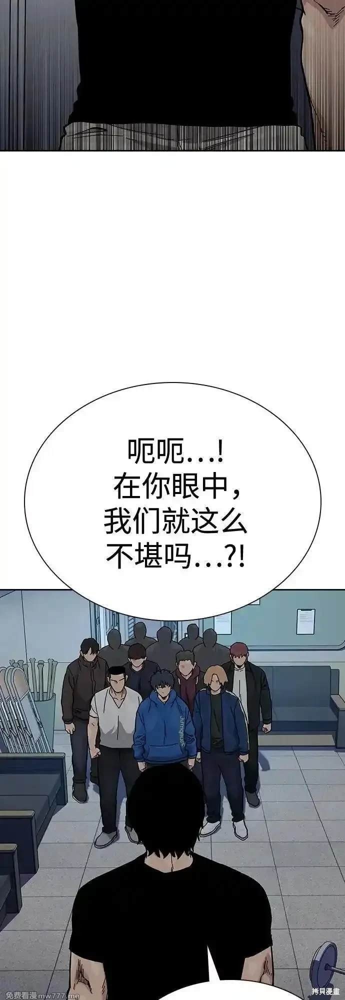 第2季70话