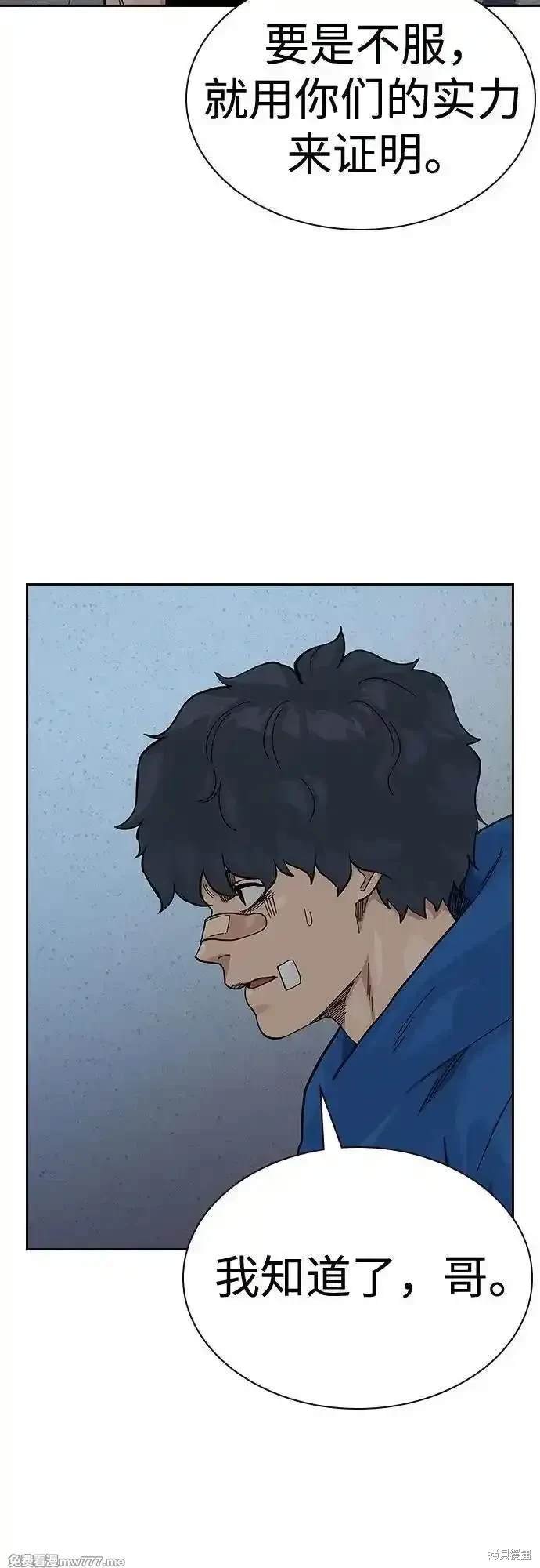 第2季70话