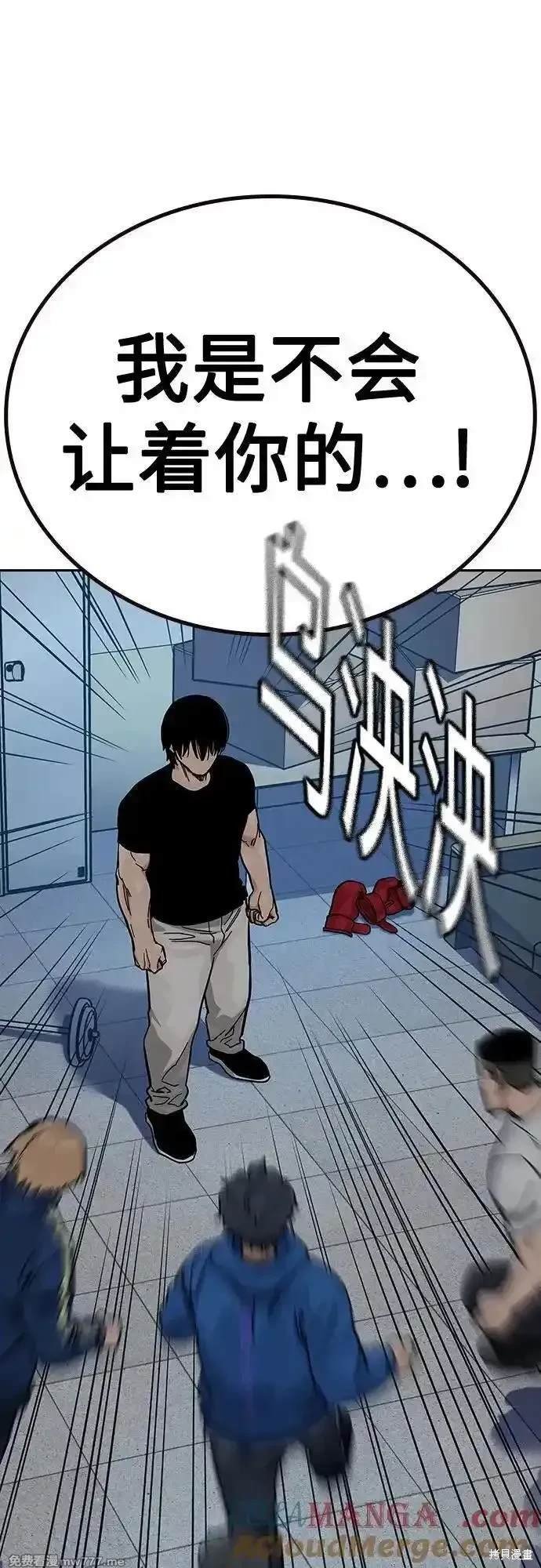 第2季70话