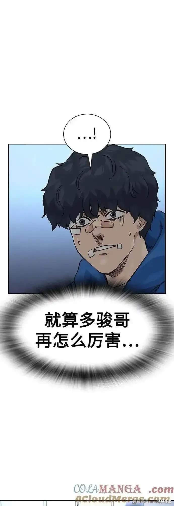 第2季70话