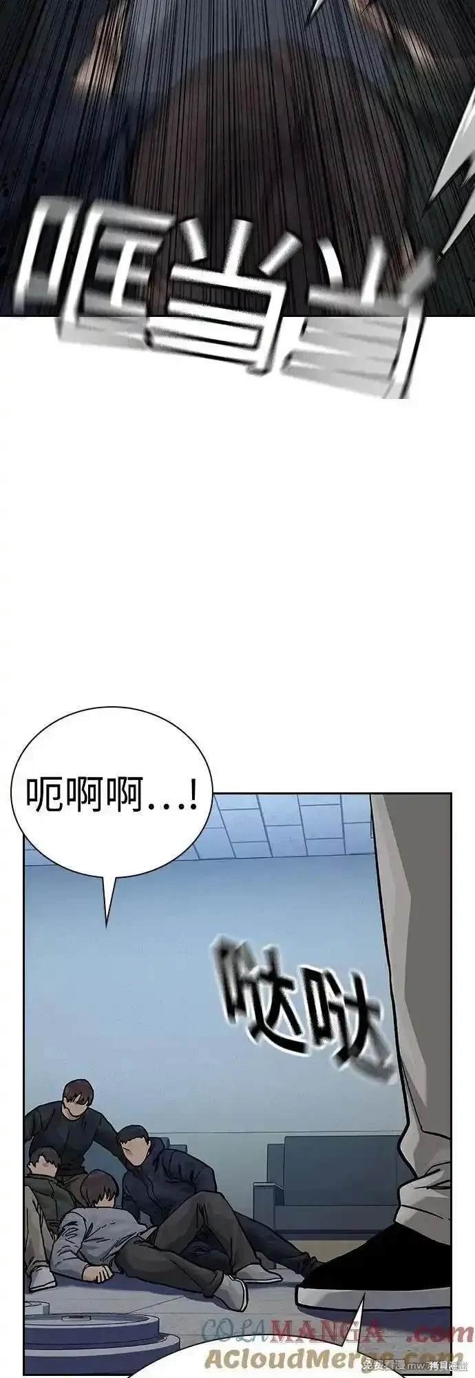 第2季70话