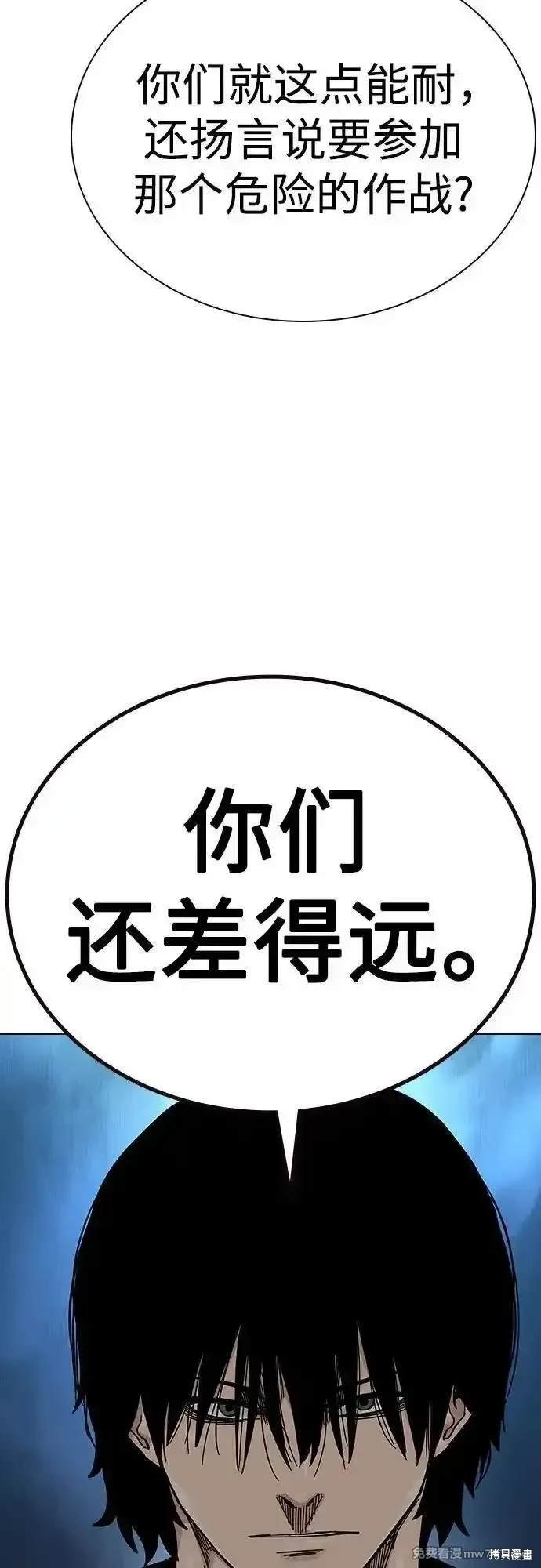 第2季70话