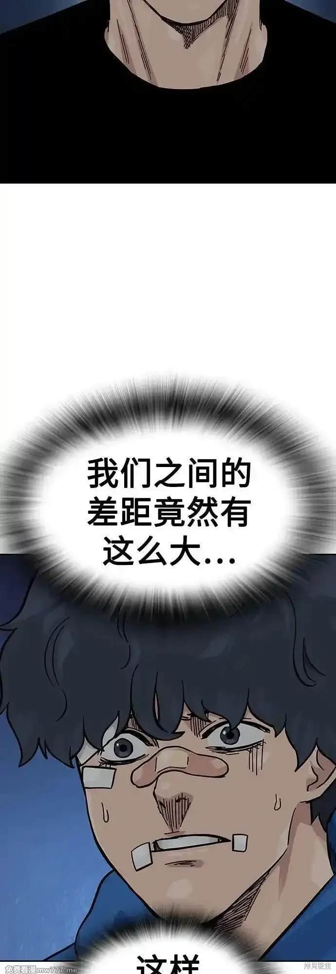 第2季70话