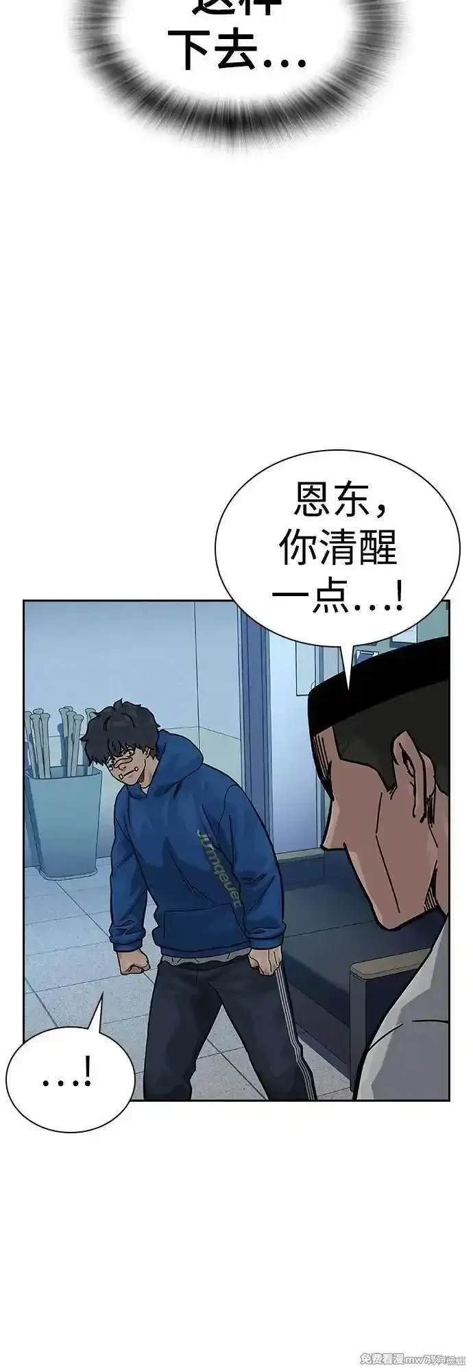第2季70话