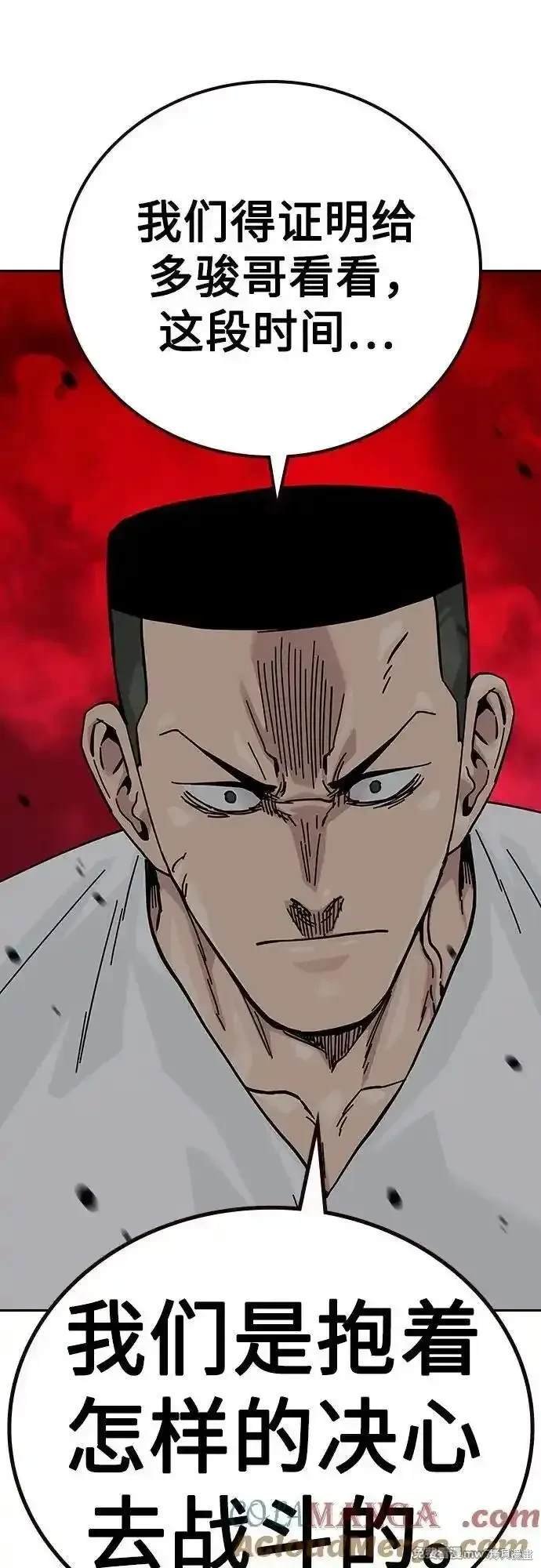 第2季70话