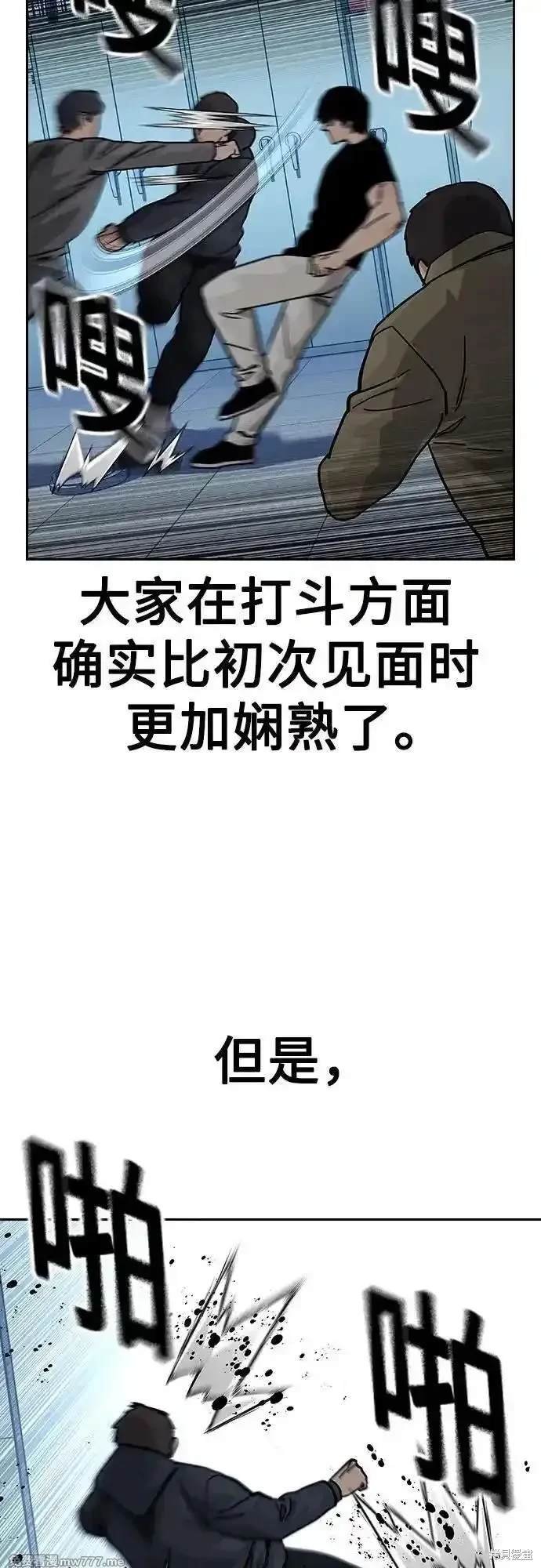 第2季70话