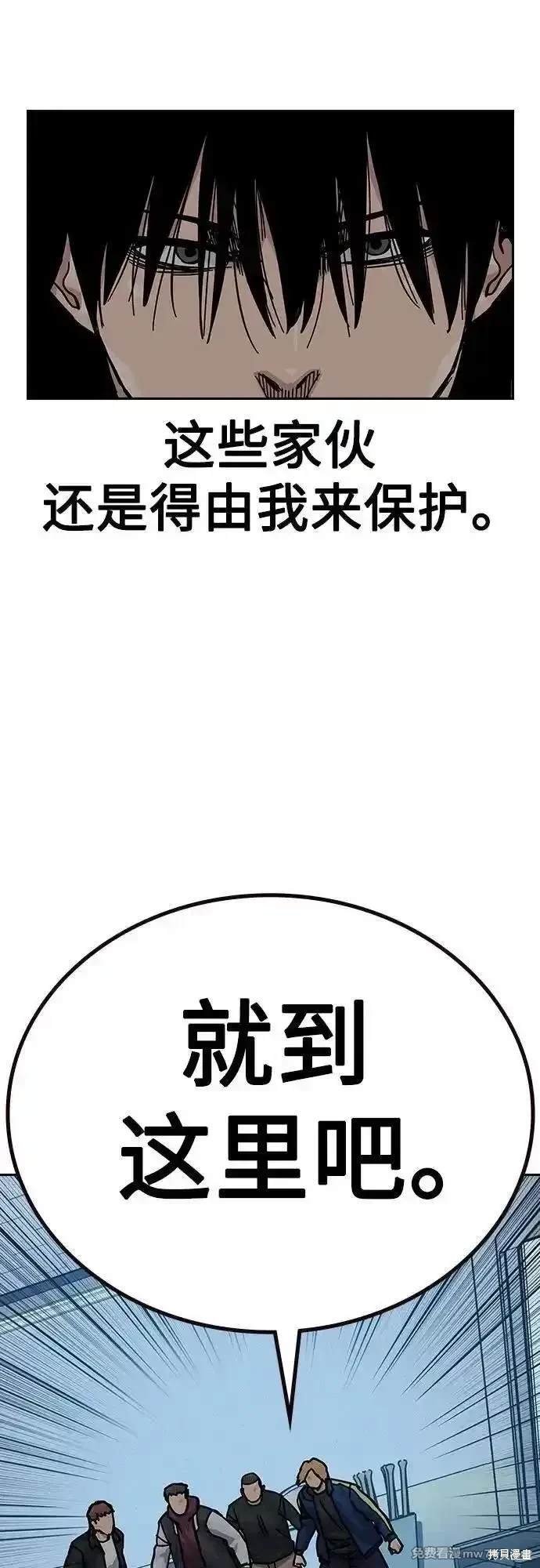 第2季70话