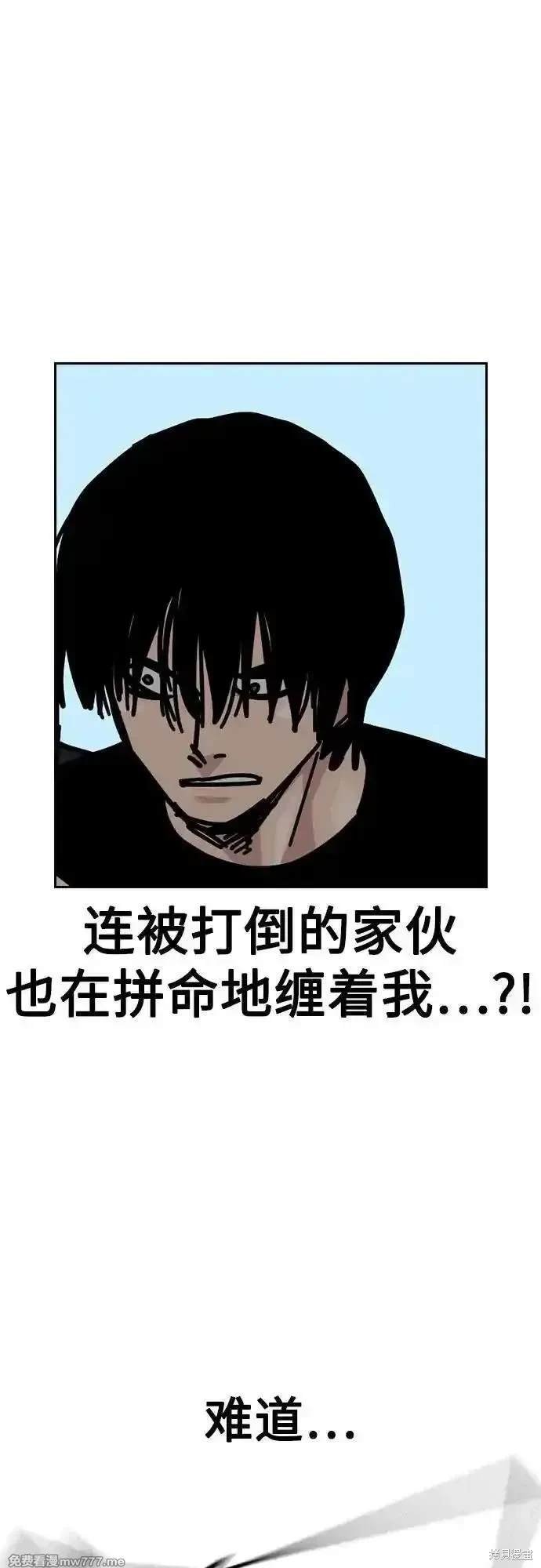 第2季70话