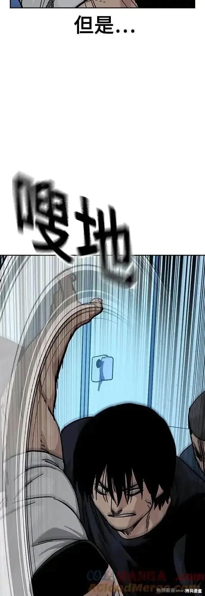 第2季70话
