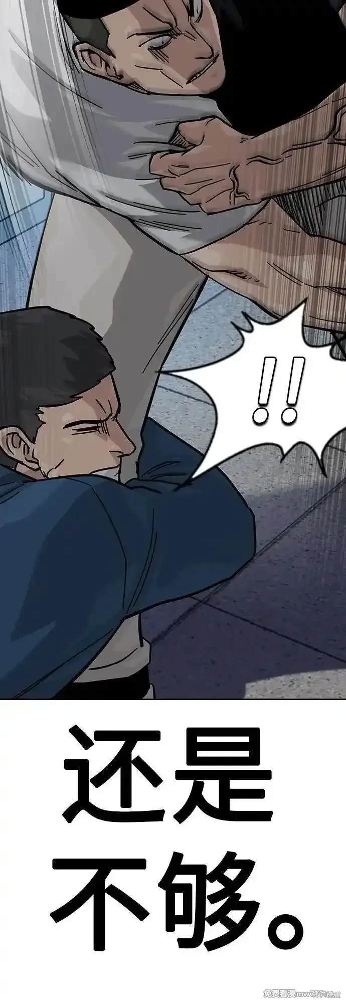 第2季70话
