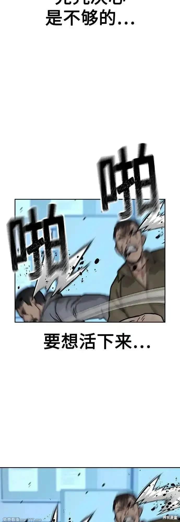 第2季70话