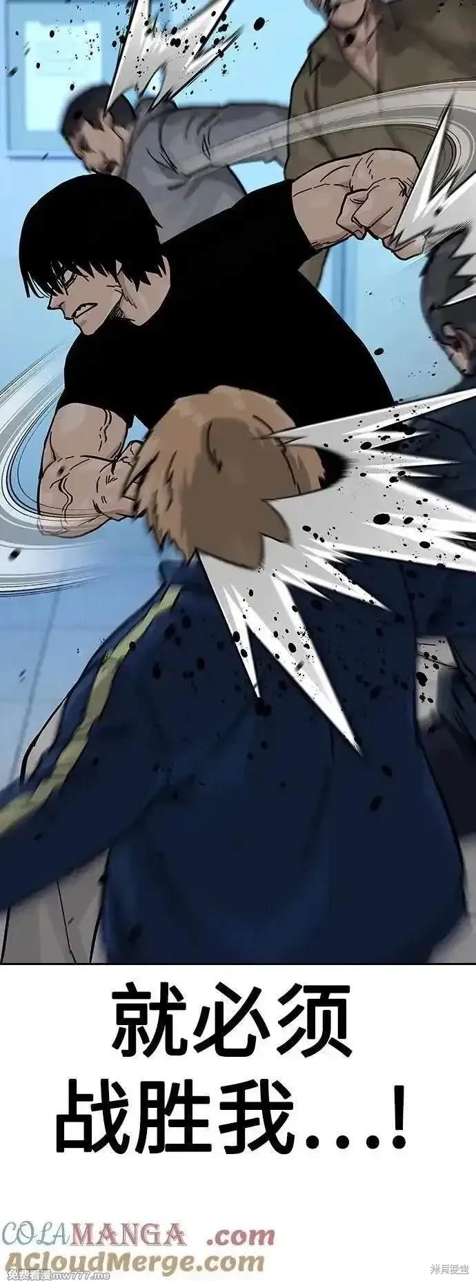 第2季70话