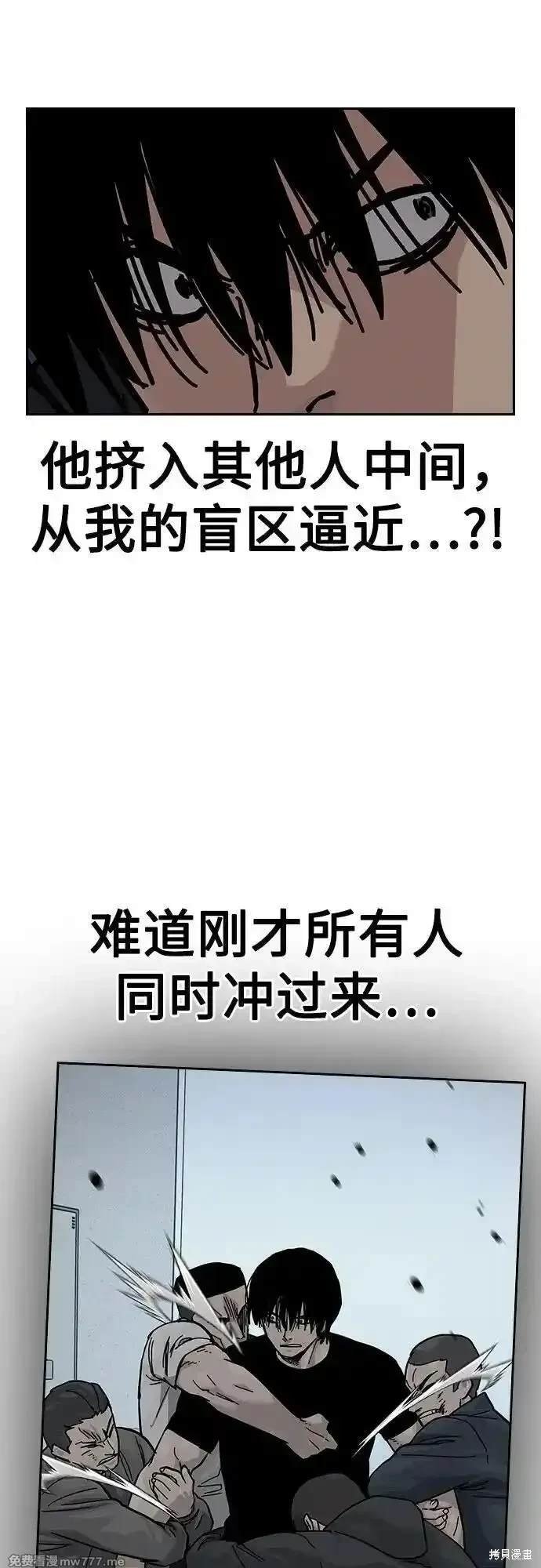 第2季70话