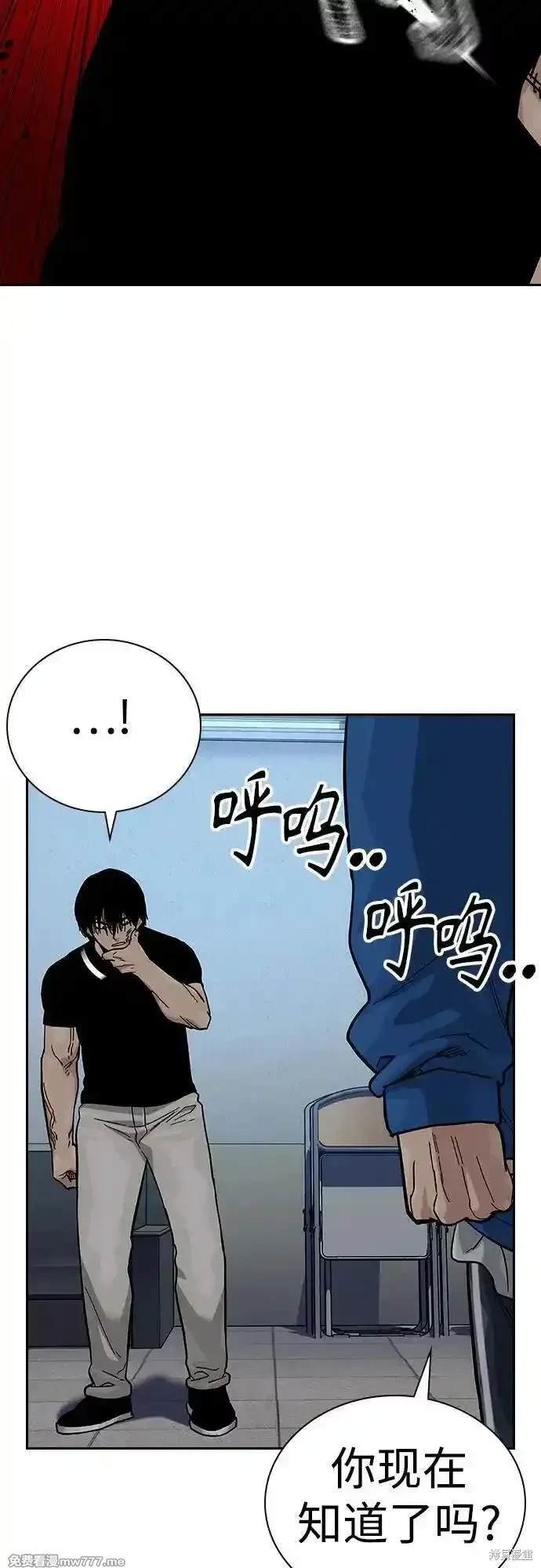 第2季70话