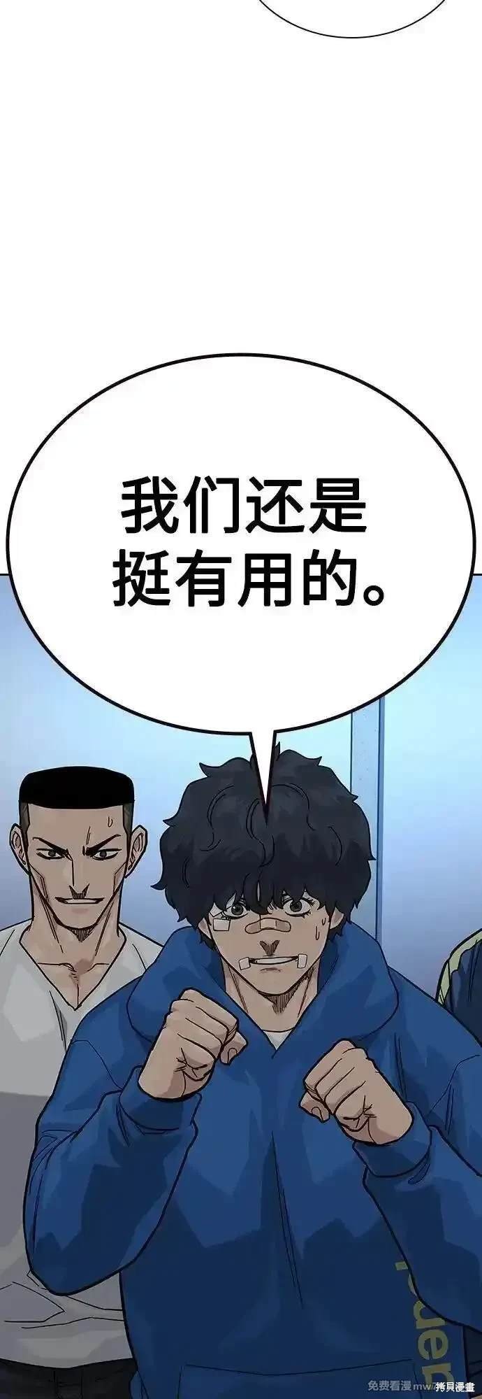 第2季70话