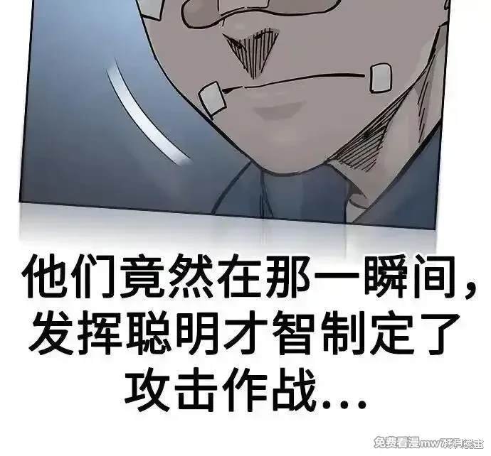 第2季70话