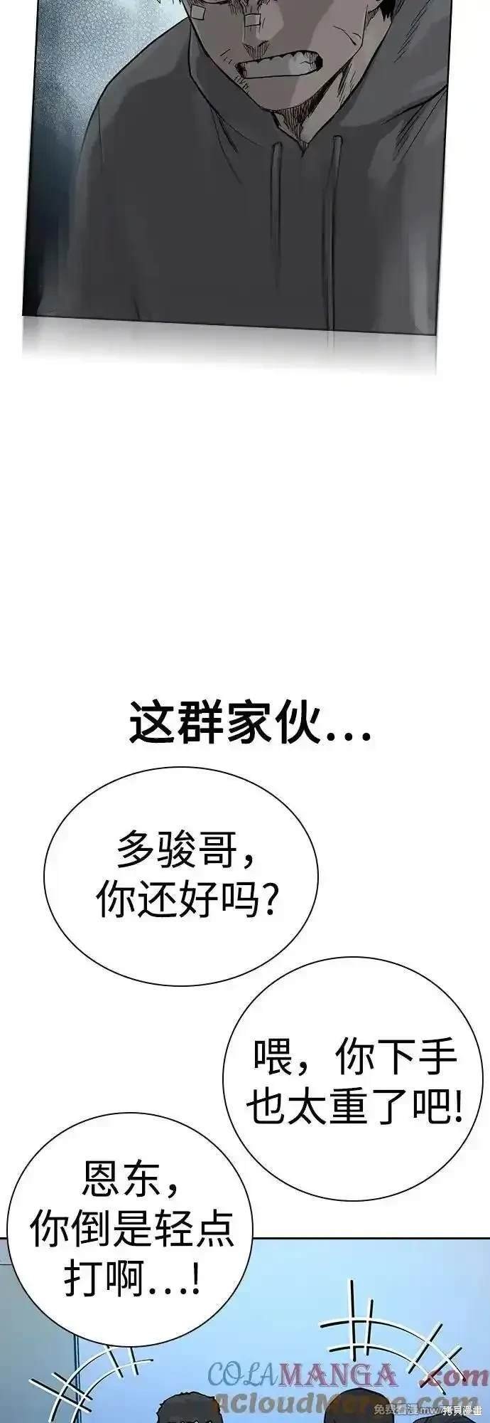第2季70话