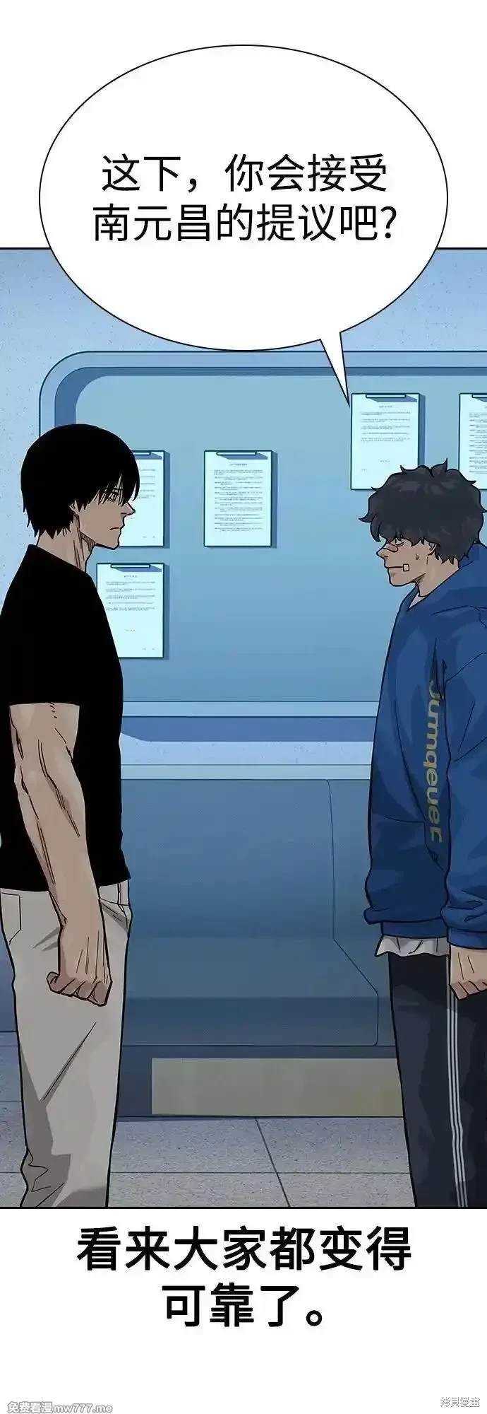 第2季70话