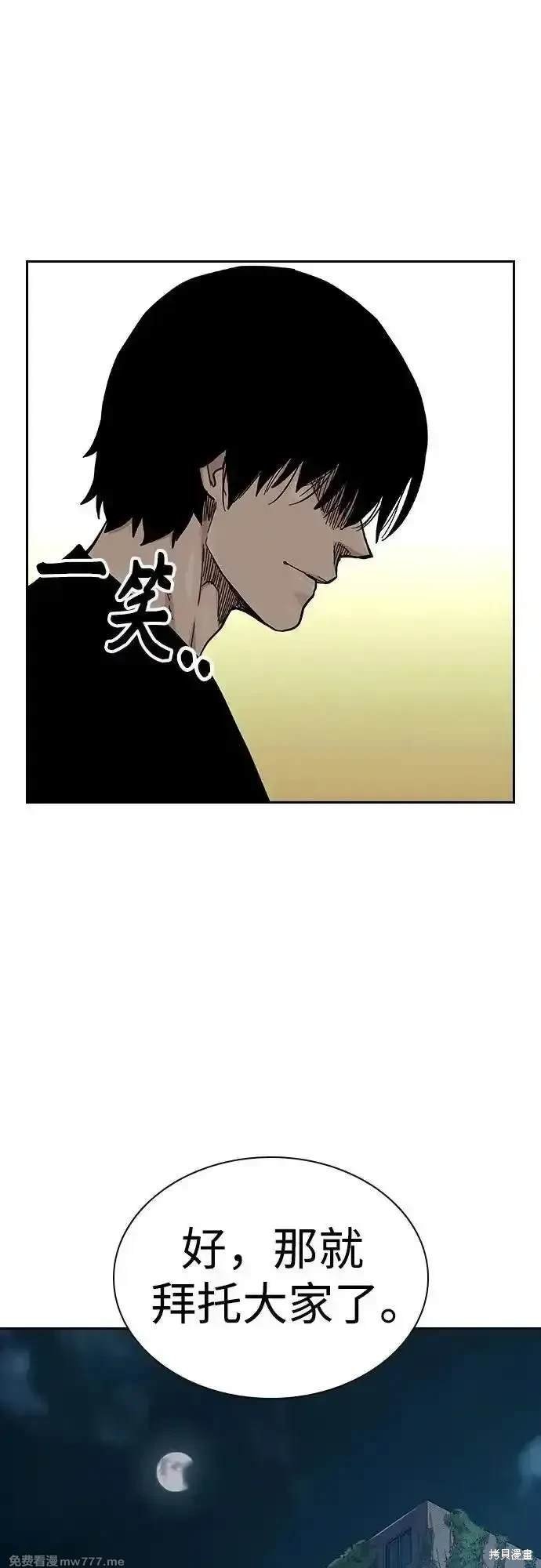 第2季70话
