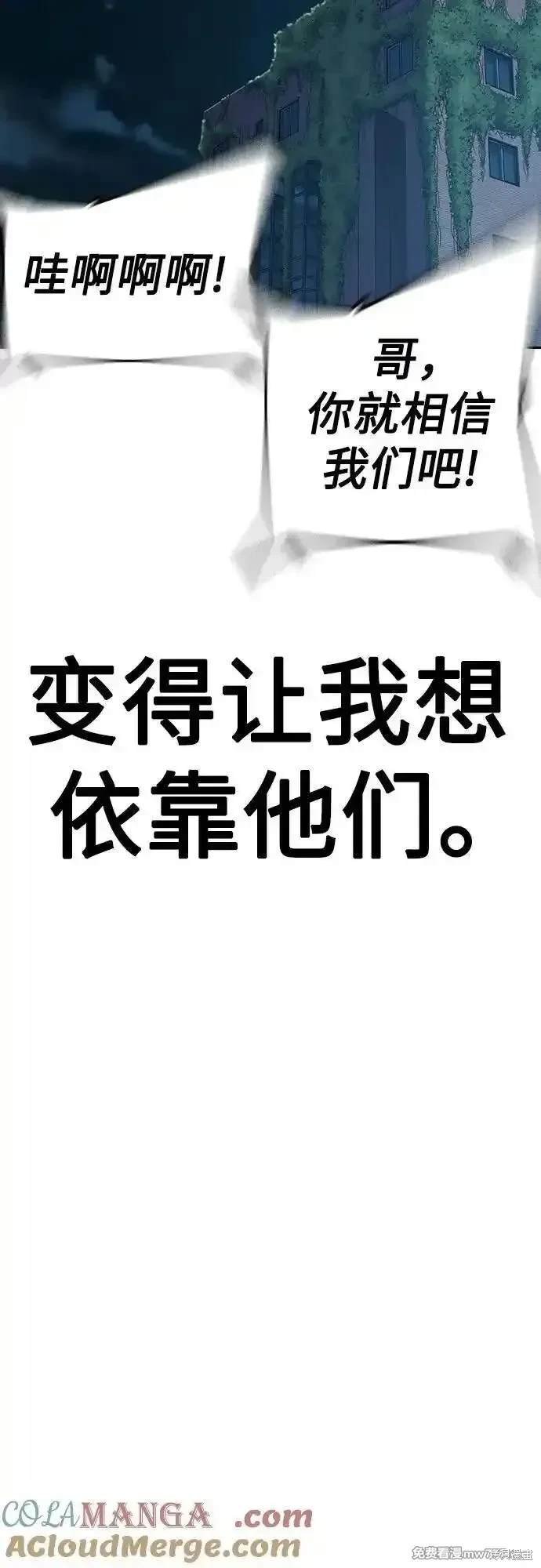 第2季70话