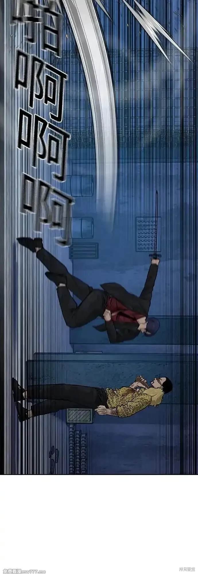 第2季70话