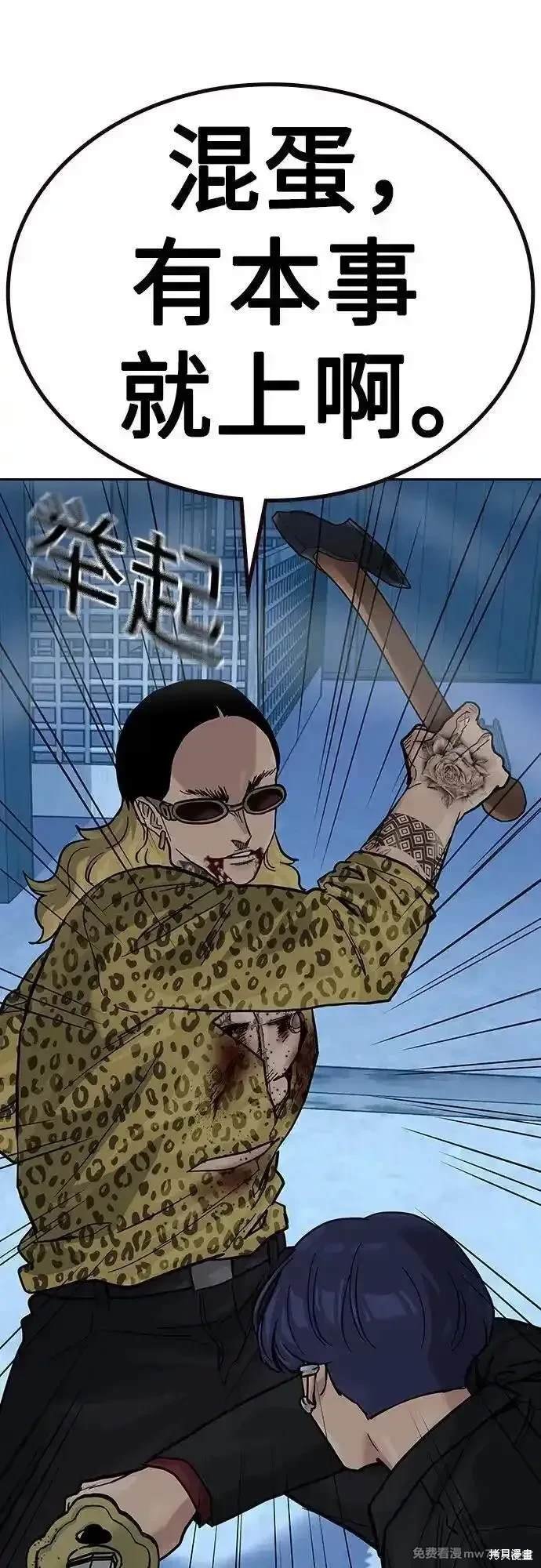 第2季70话