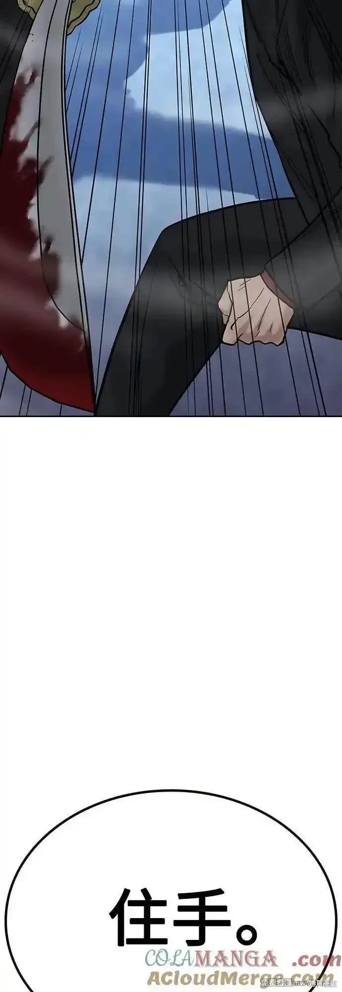 第2季70话
